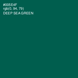 #005E4F - Deep Sea Green Color Image