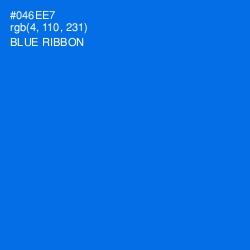 #046EE7 - Blue Ribbon Color Image