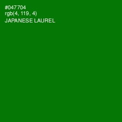 #047704 - Japanese Laurel Color Image
