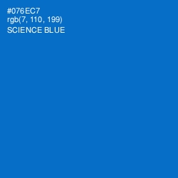 #076EC7 - Science Blue Color Image