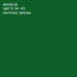 #0D5E28 - Kaitoke Green Color Image