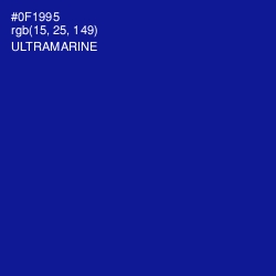 #0F1995 - Ultramarine Color Image