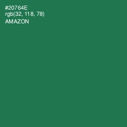 #20764E - Amazon Color Image