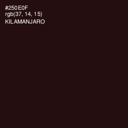 #250E0F - Kilamanjaro Color Image