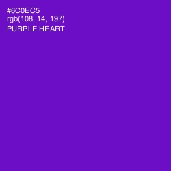 #6C0EC5 - Purple Heart Color Image