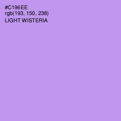 #C196EE - Light Wisteria Color Image