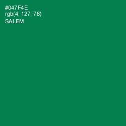 #047F4E - Salem Color Image