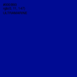 #000B93 - Ultramarine Color Image