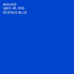 #0044D0 - Science Blue Color Image