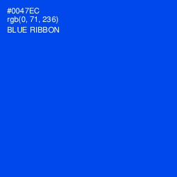 #0047EC - Blue Ribbon Color Image