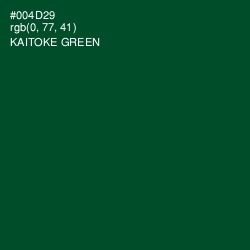 #004D29 - Kaitoke Green Color Image