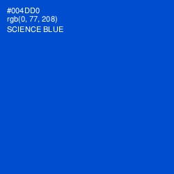 #004DD0 - Science Blue Color Image