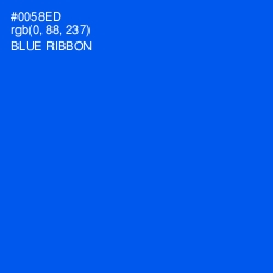 #0058ED - Blue Ribbon Color Image