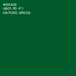 #005A29 - Kaitoke Green Color Image