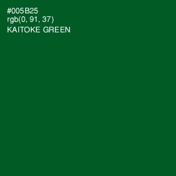 #005B25 - Kaitoke Green Color Image