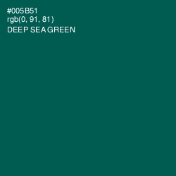 #005B51 - Deep Sea Green Color Image