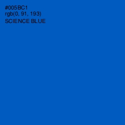 #005BC1 - Science Blue Color Image