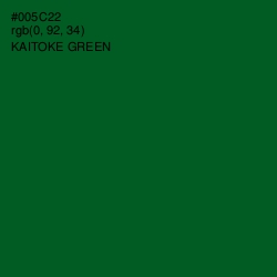 #005C22 - Kaitoke Green Color Image