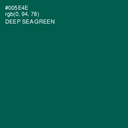 #005E4E - Deep Sea Green Color Image