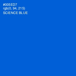 #005ED7 - Science Blue Color Image