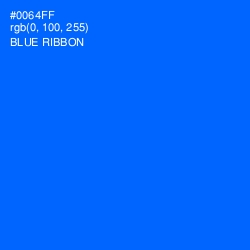 #0064FF - Blue Ribbon Color Image