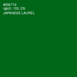 #006719 - Japanese Laurel Color Image