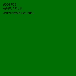 #006F03 - Japanese Laurel Color Image