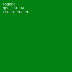 #008310 - Forest Green Color Image