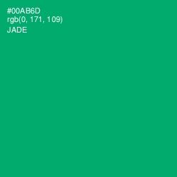 #00AB6D - Jade Color Image