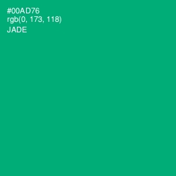 #00AD76 - Jade Color Image