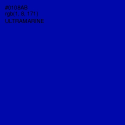 #0108AB - Ultramarine Color Image