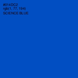 #014DC2 - Science Blue Color Image