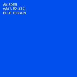 #0150EB - Blue Ribbon Color Image