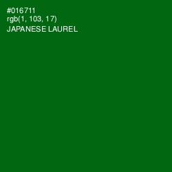 #016711 - Japanese Laurel Color Image