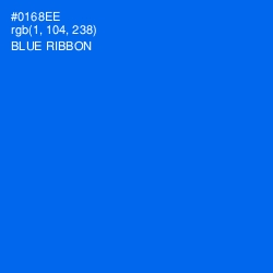 #0168EE - Blue Ribbon Color Image