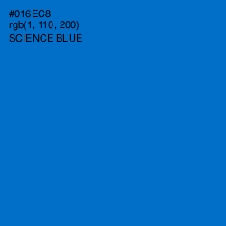 #016EC8 - Science Blue Color Image