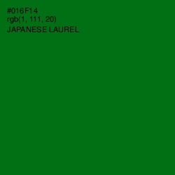 #016F14 - Japanese Laurel Color Image