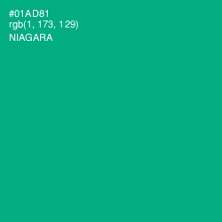 #01AD81 - Niagara Color Image