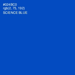 #024BC0 - Science Blue Color Image