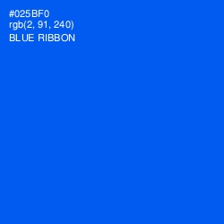 #025BF0 - Blue Ribbon Color Image