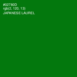 #02780D - Japanese Laurel Color Image