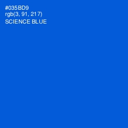 #035BD9 - Science Blue Color Image