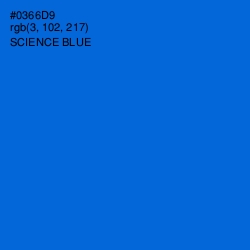 #0366D9 - Science Blue Color Image