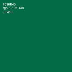 #036B45 - Jewel Color Image