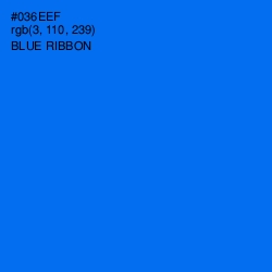 #036EEF - Blue Ribbon Color Image