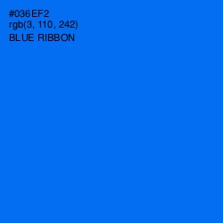 #036EF2 - Blue Ribbon Color Image