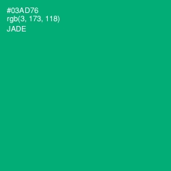 #03AD76 - Jade Color Image