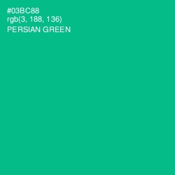 #03BC88 - Persian Green Color Image