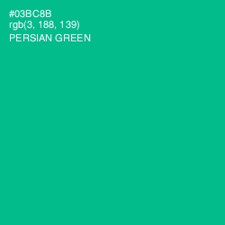 #03BC8B - Persian Green Color Image