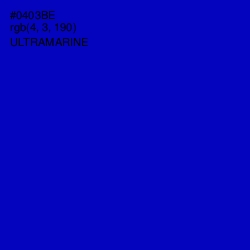 #0403BE - Ultramarine Color Image